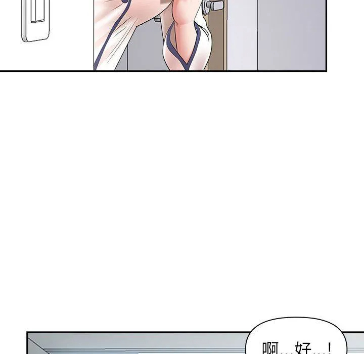 [Manhwa] My husband is a twin Incest, mature woman, big breasts, incompetent#[140P]-132