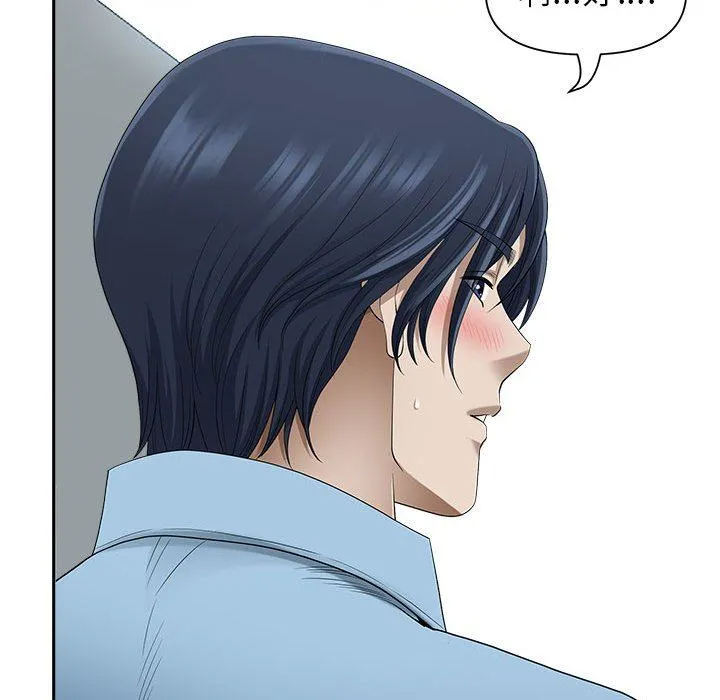 [Manhwa] My husband is a twin Incest, mature woman, big breasts, incompetent#[140P]-133