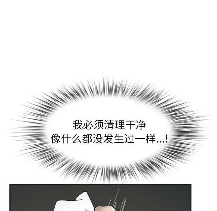 [Manhwa] My husband is a twin Incest, mature woman, big breasts, incompetent#[140P]-47