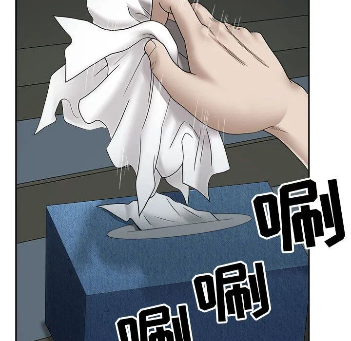[Manhwa] My husband is a twin Incest, mature woman, big breasts, incompetent#[140P]-48