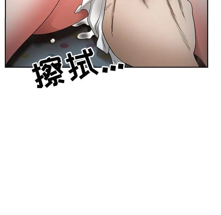 [Manhwa] My husband is a twin Incest, mature woman, big breasts, incompetent#[140P]-55