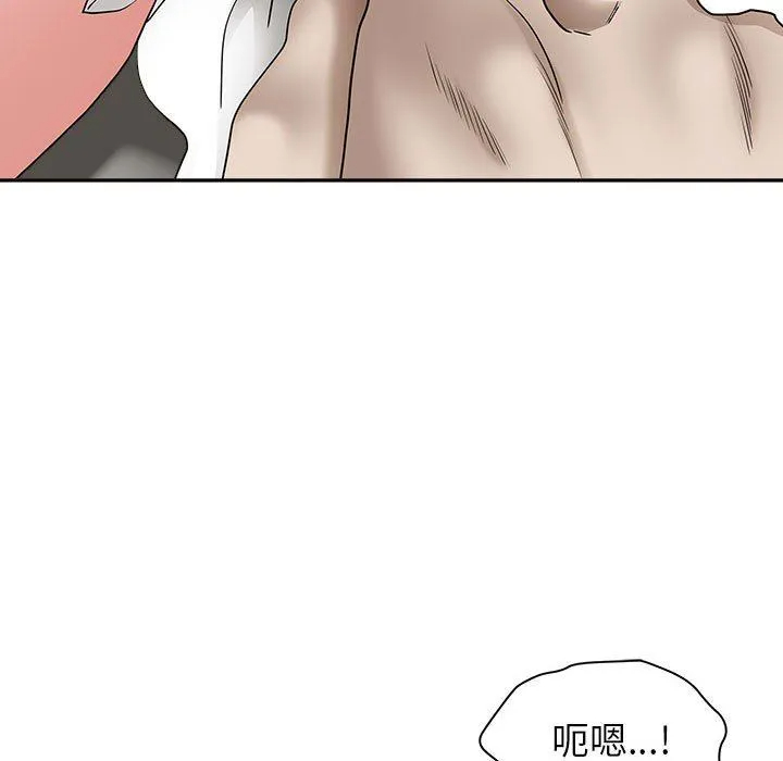 [Manhwa] My husband is a twin Incest, mature woman, big breasts, incompetent#[140P]-66