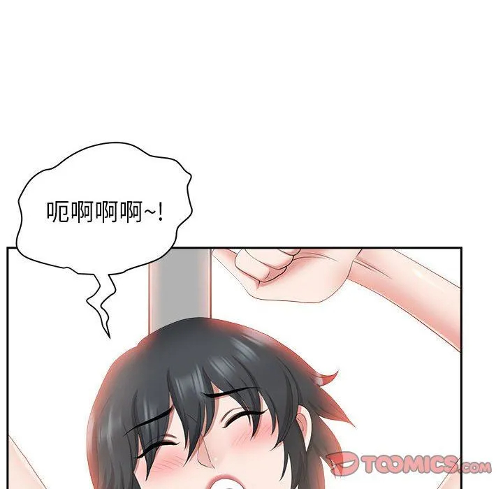 [Manhwa] My husband is a twin Incest, mature woman, big breasts, incompetent#[140P]-99