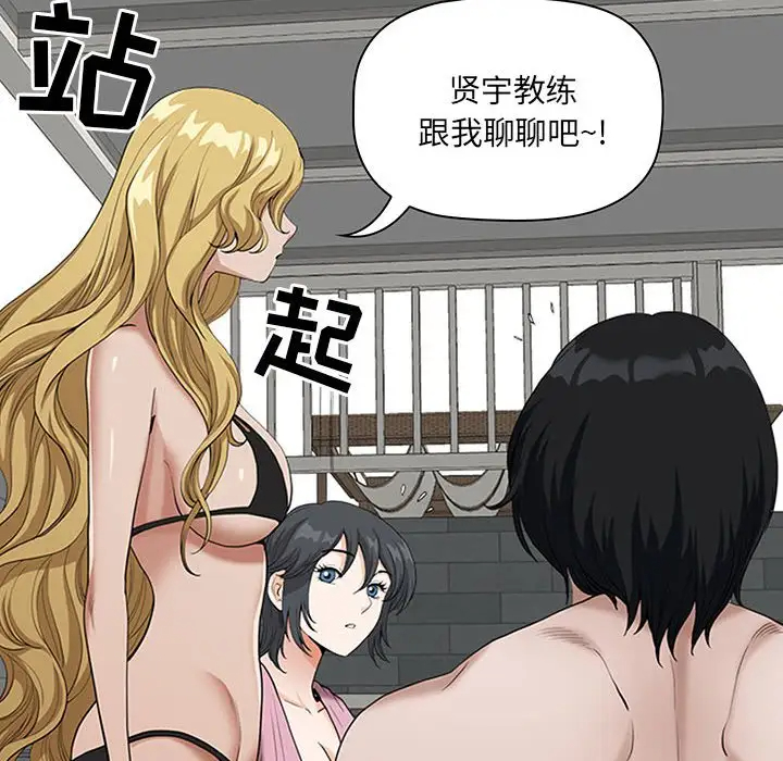 [Manhwa] My husband is a twin Incest, mature woman, big breasts, incompetent#[133P]-100