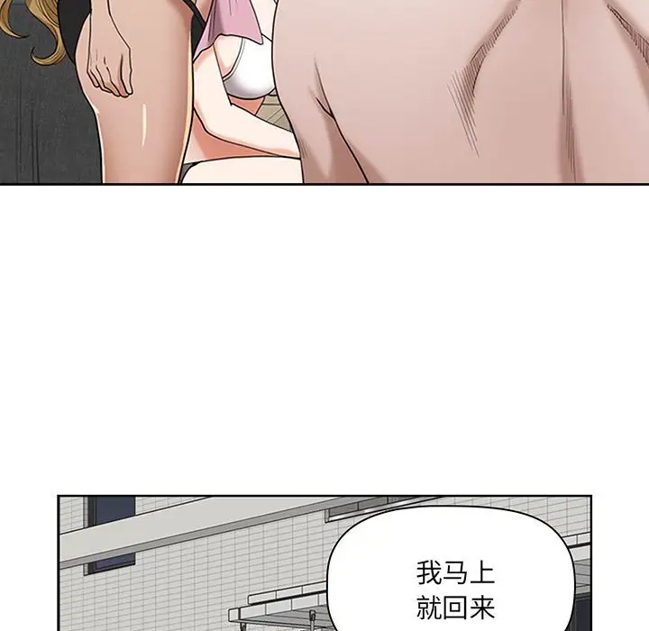 [Manhwa] My husband is a twin Incest, mature woman, big breasts, incompetent#[133P]-101