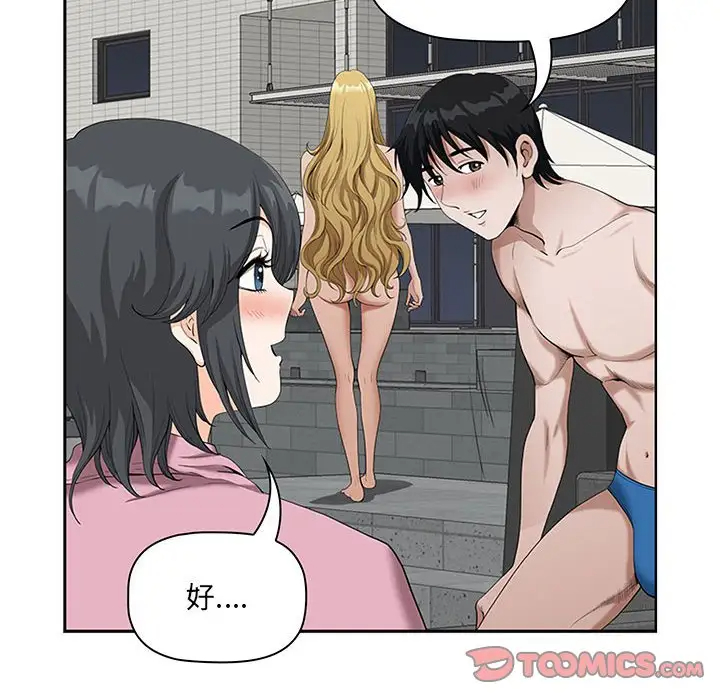 [Manhwa] My husband is a twin Incest, mature woman, big breasts, incompetent#[133P]-102