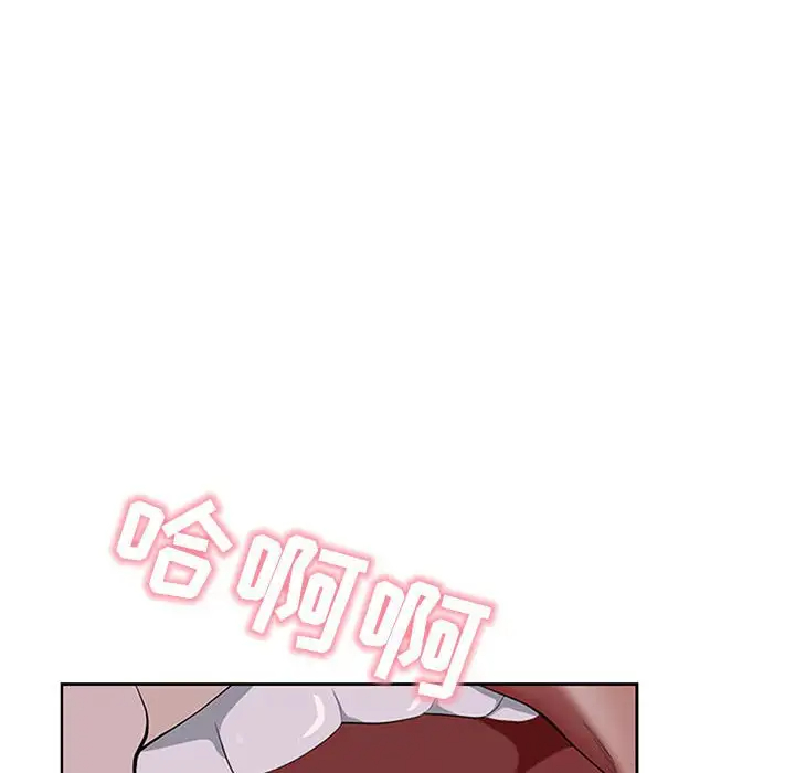 [Manhwa] My husband is a twin Incest, mature woman, big breasts, incompetent#[133P]-106