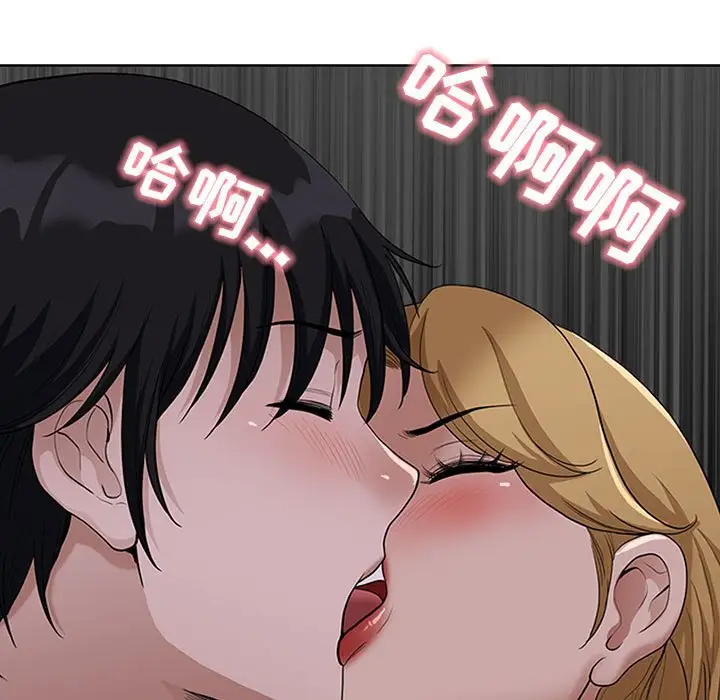 [Manhwa] My husband is a twin Incest, mature woman, big breasts, incompetent#[133P]-109