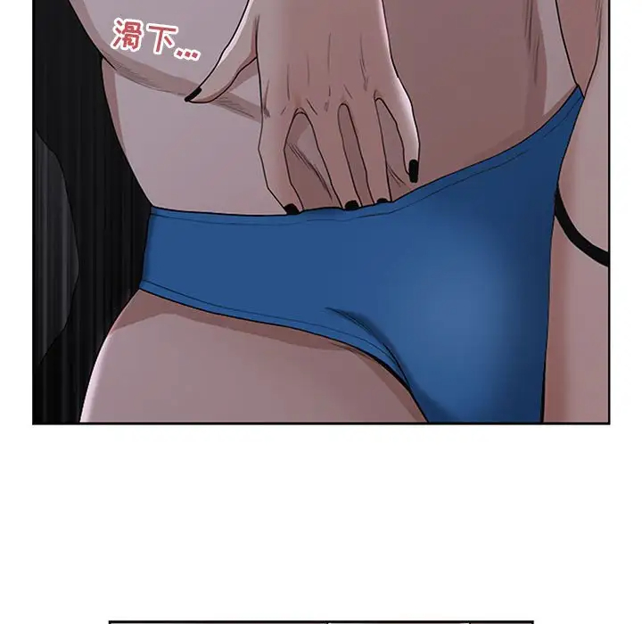 [Manhwa] My husband is a twin Incest, mature woman, big breasts, incompetent#[133P]-117