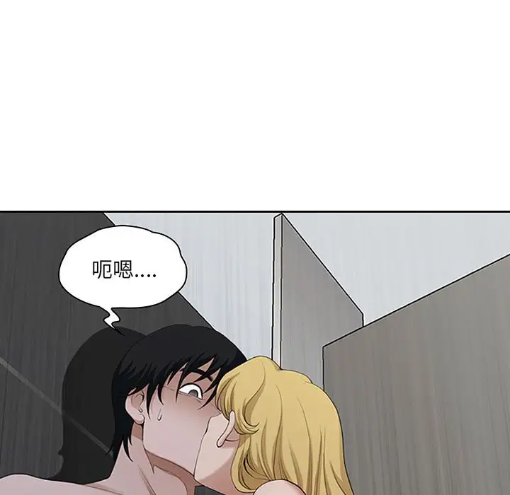 [Manhwa] My husband is a twin Incest, mature woman, big breasts, incompetent#[133P]-121