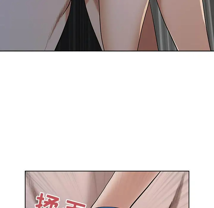 [Manhwa] My husband is a twin Incest, mature woman, big breasts, incompetent#[133P]-123