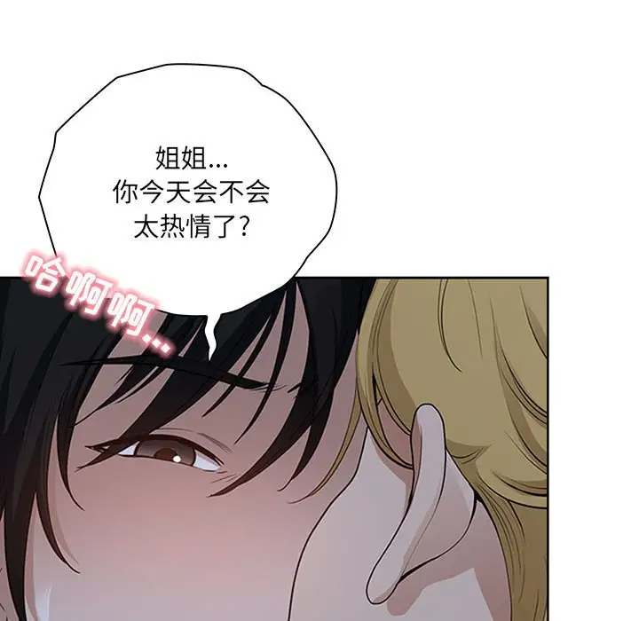 [Manhwa] My husband is a twin Incest, mature woman, big breasts, incompetent#[133P]-125