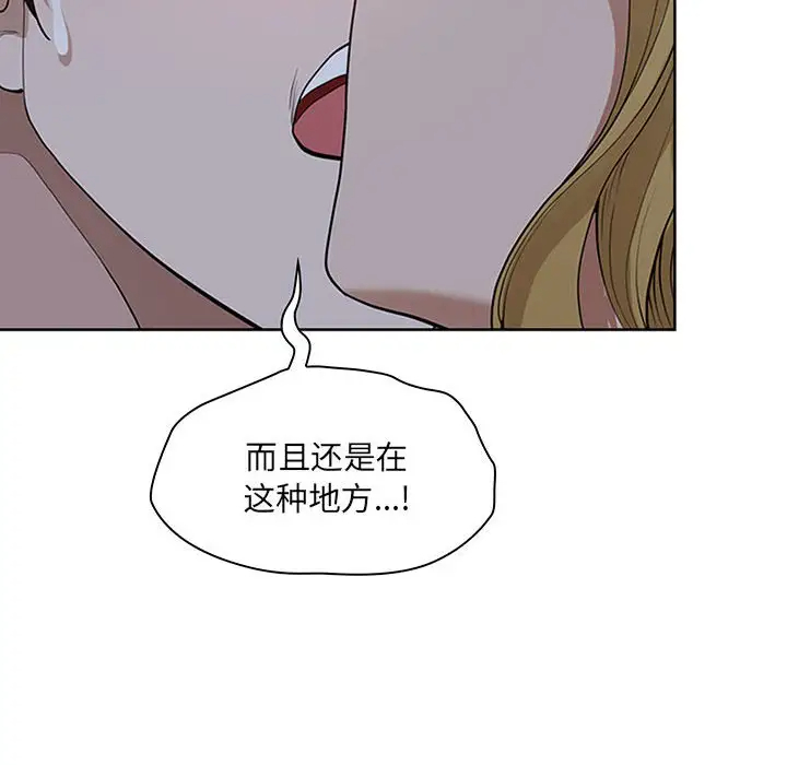 [Manhwa] My husband is a twin Incest, mature woman, big breasts, incompetent#[133P]-126