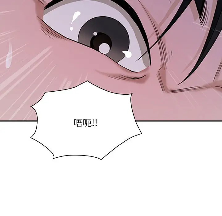 [Manhwa] My husband is a twin Incest, mature woman, big breasts, incompetent#[133P]-131