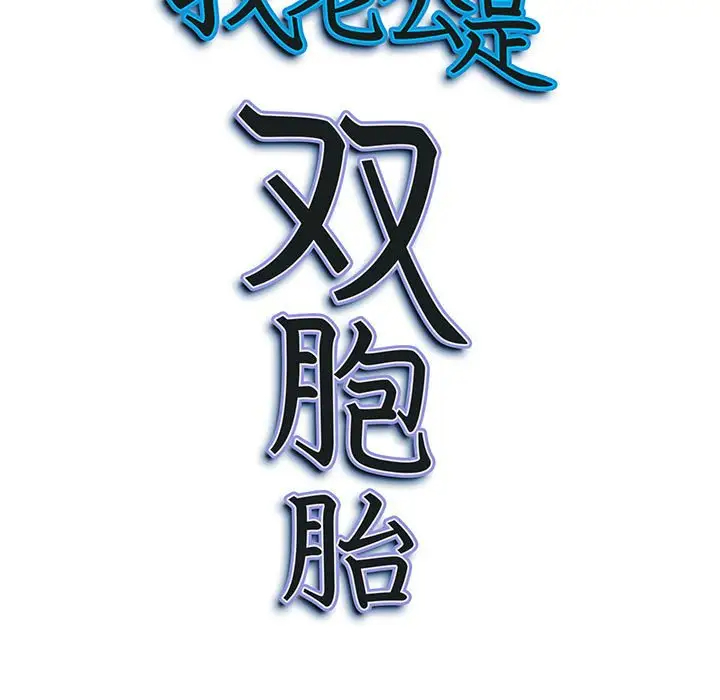 [Manhwa] My husband is a twin Incest, mature woman, big breasts, incompetent#[133P]-133