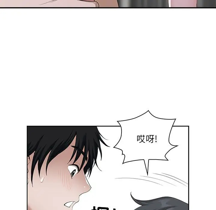 [Manhwa] My husband is a twin Incest, mature woman, big breasts, incompetent#[133P]-15