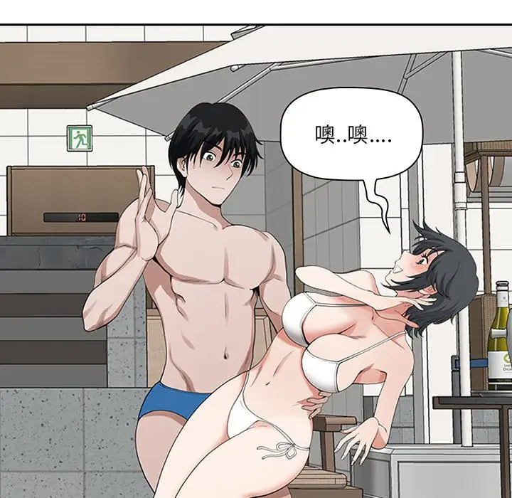 [Manhwa] My husband is a twin Incest, mature woman, big breasts, incompetent#[133P]-17