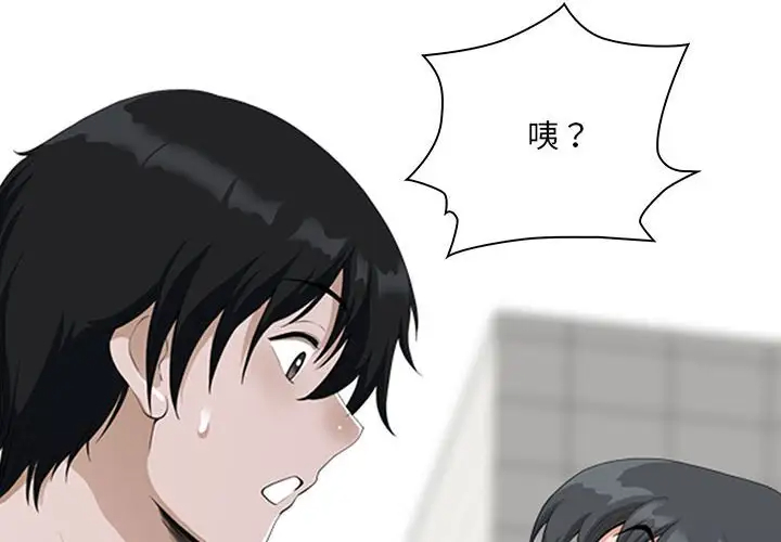 [Manhwa] My husband is a twin Incest, mature woman, big breasts, incompetent#[133P]-2