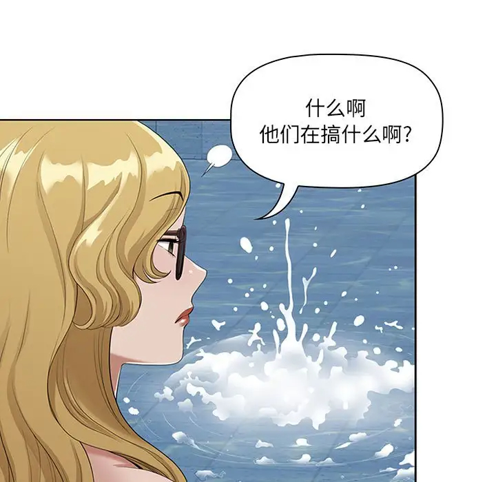 [Manhwa] My husband is a twin Incest, mature woman, big breasts, incompetent#[133P]-29