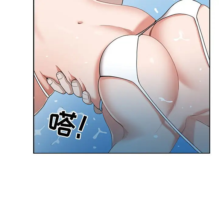 [Manhwa] My husband is a twin Incest, mature woman, big breasts, incompetent#[133P]-37