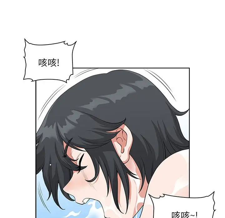[Manhwa] My husband is a twin Incest, mature woman, big breasts, incompetent#[133P]-40