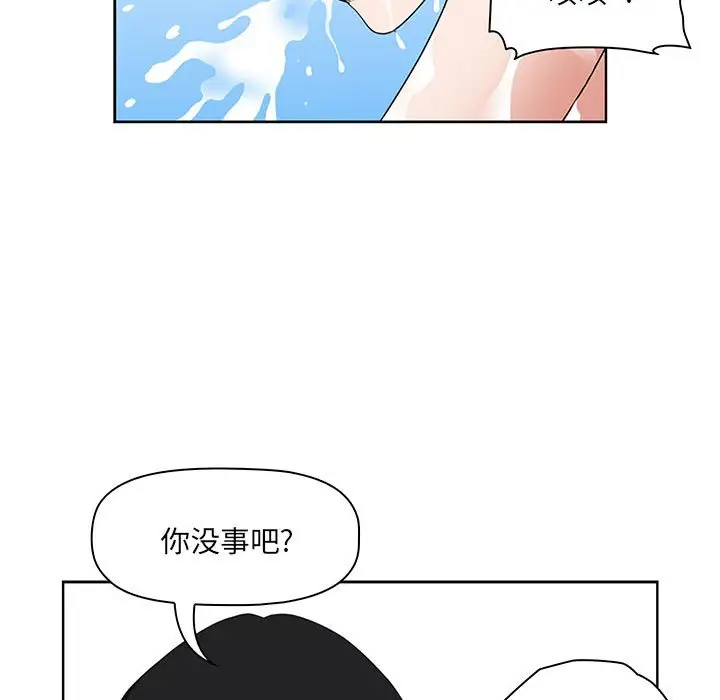 [Manhwa] My husband is a twin Incest, mature woman, big breasts, incompetent#[133P]-41