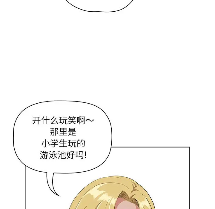 [Manhwa] My husband is a twin Incest, mature woman, big breasts, incompetent#[133P]-43
