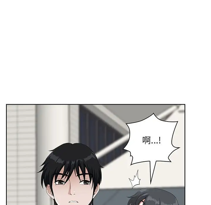 [Manhwa] My husband is a twin Incest, mature woman, big breasts, incompetent#[133P]-47