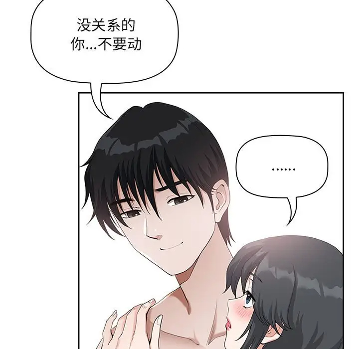 [Manhwa] My husband is a twin Incest, mature woman, big breasts, incompetent#[133P]-49