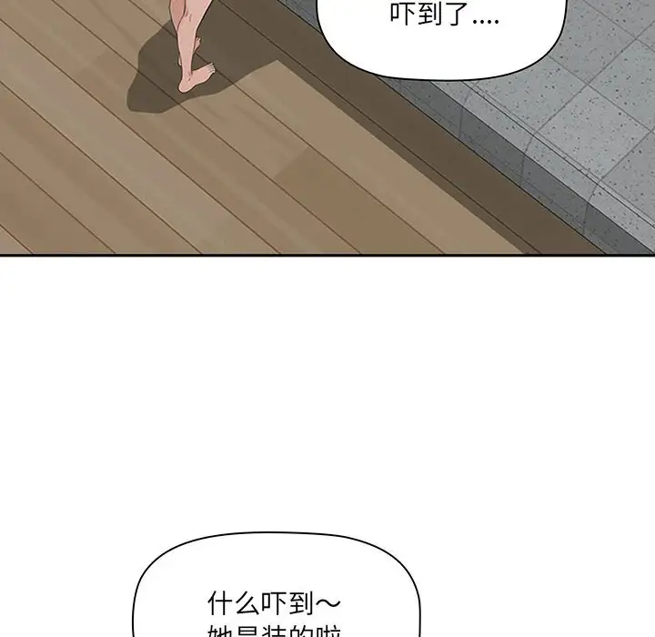 [Manhwa] My husband is a twin Incest, mature woman, big breasts, incompetent#[133P]-52