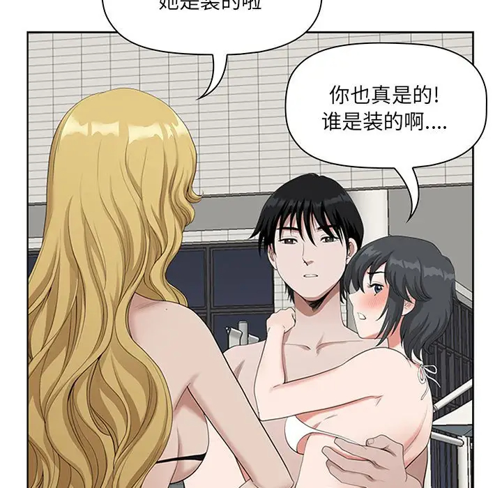[Manhwa] My husband is a twin Incest, mature woman, big breasts, incompetent#[133P]-53