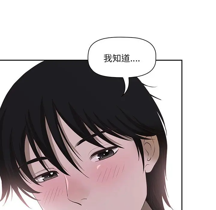 [Manhwa] My husband is a twin Incest, mature woman, big breasts, incompetent#[133P]-56
