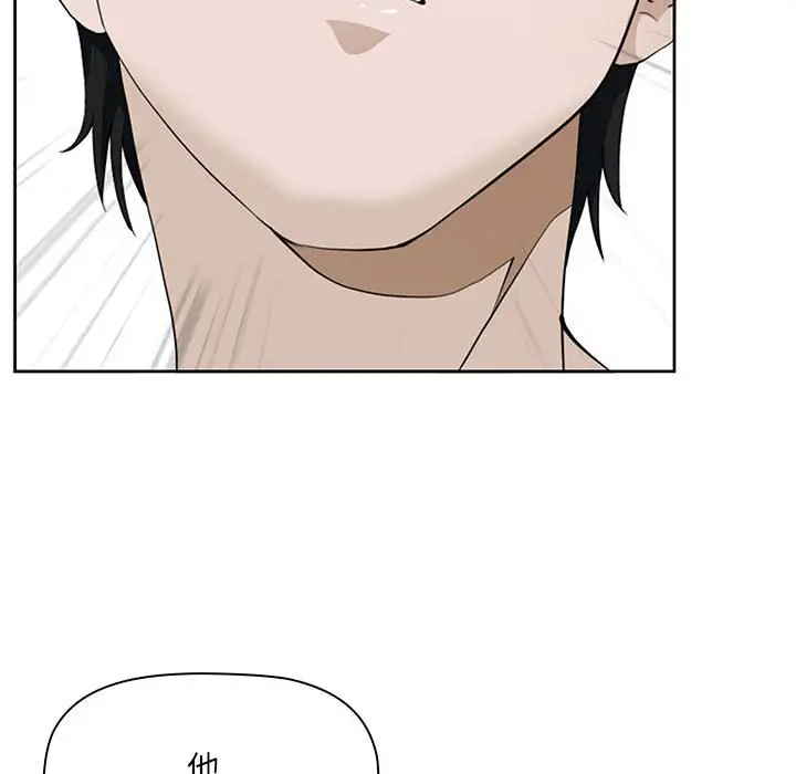 [Manhwa] My husband is a twin Incest, mature woman, big breasts, incompetent#[133P]-6