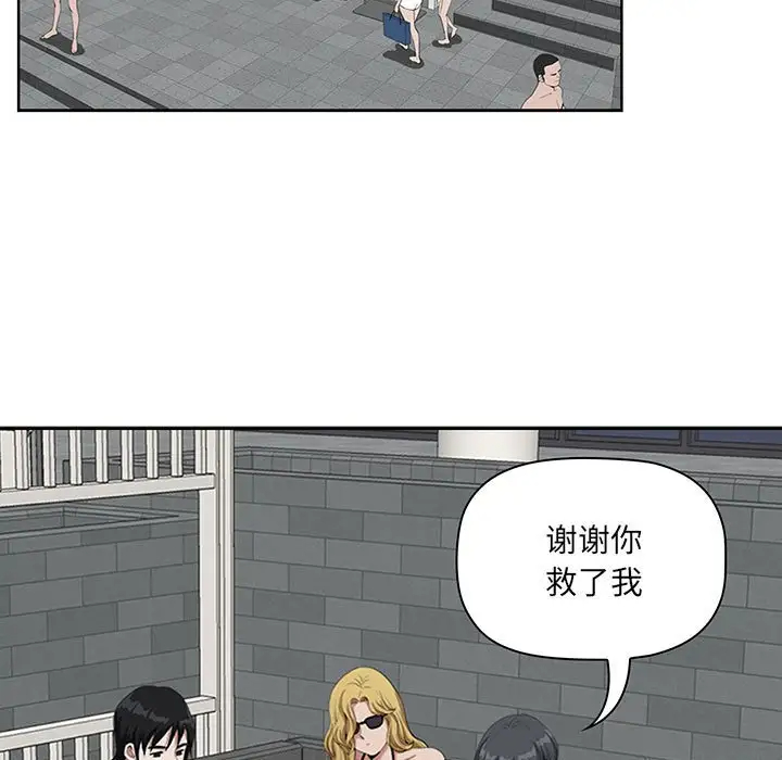 [Manhwa] My husband is a twin Incest, mature woman, big breasts, incompetent#[133P]-63