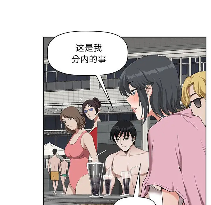 [Manhwa] My husband is a twin Incest, mature woman, big breasts, incompetent#[133P]-65