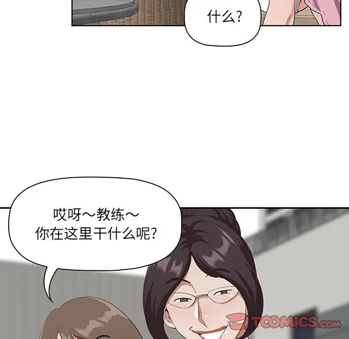 [Manhwa] My husband is a twin Incest, mature woman, big breasts, incompetent#[133P]-66