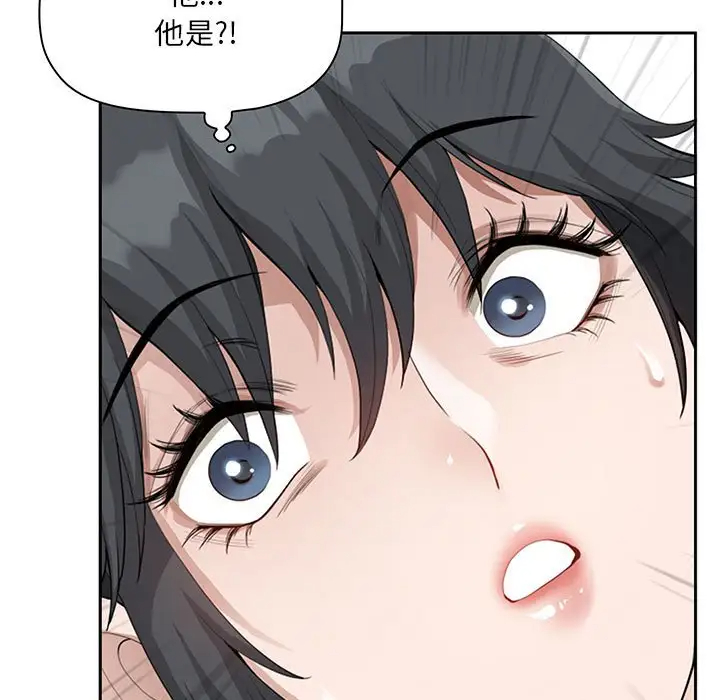 [Manhwa] My husband is a twin Incest, mature woman, big breasts, incompetent#[133P]-7