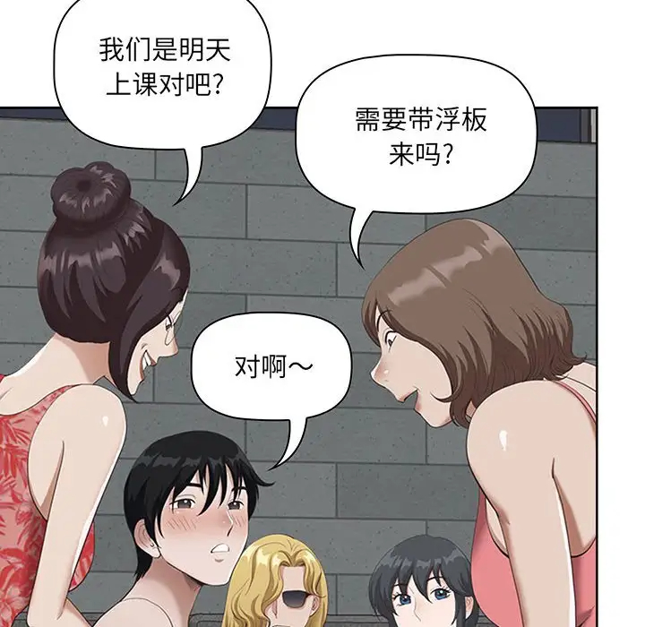 [Manhwa] My husband is a twin Incest, mature woman, big breasts, incompetent#[133P]-70