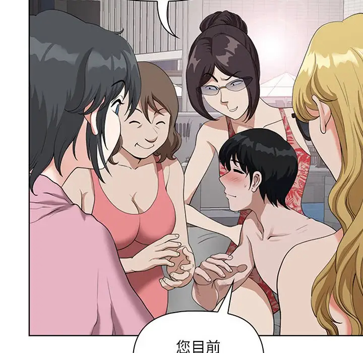 [Manhwa] My husband is a twin Incest, mature woman, big breasts, incompetent#[133P]-72