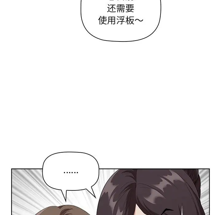 [Manhwa] My husband is a twin Incest, mature woman, big breasts, incompetent#[133P]-73
