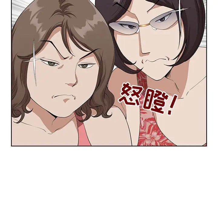 [Manhwa] My husband is a twin Incest, mature woman, big breasts, incompetent#[133P]-74