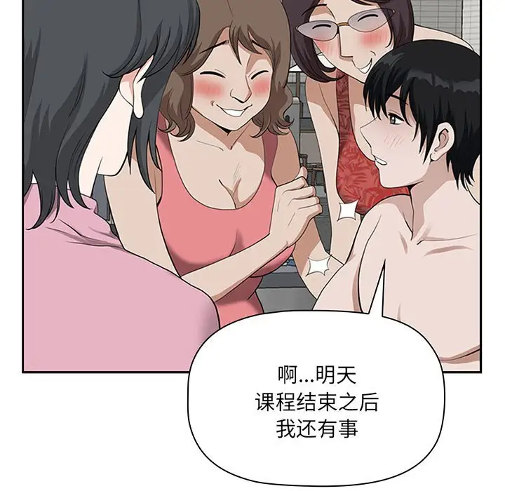 [Manhwa] My husband is a twin Incest, mature woman, big breasts, incompetent#[133P]-77