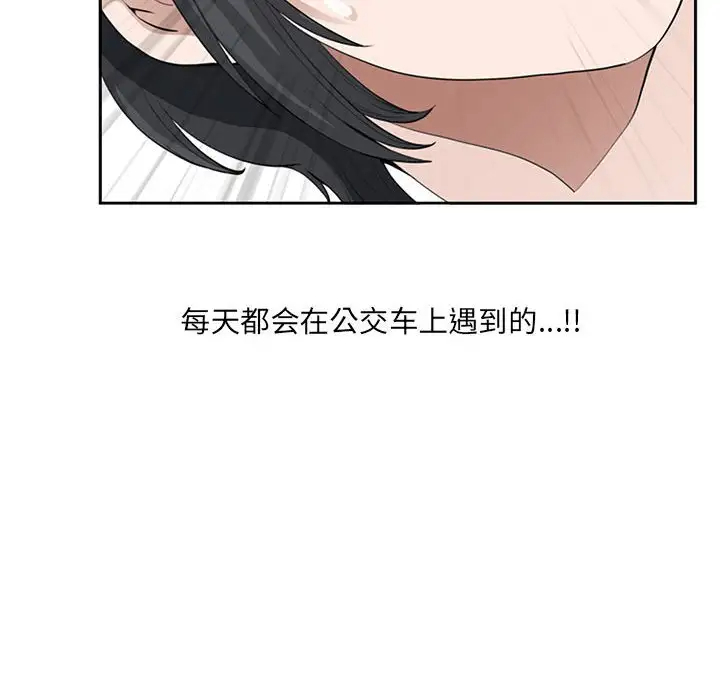 [Manhwa] My husband is a twin Incest, mature woman, big breasts, incompetent#[133P]-8
