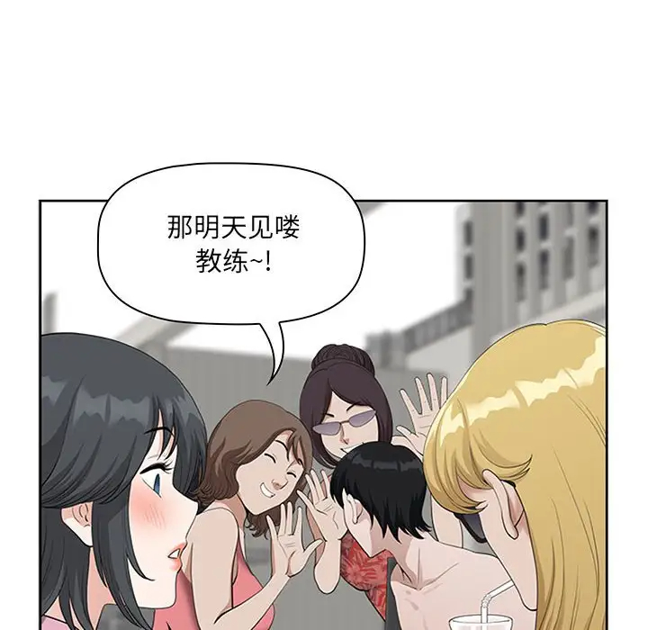 [Manhwa] My husband is a twin Incest, mature woman, big breasts, incompetent#[133P]-80