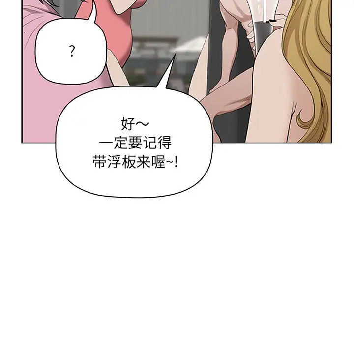 [Manhwa] My husband is a twin Incest, mature woman, big breasts, incompetent#[133P]-81