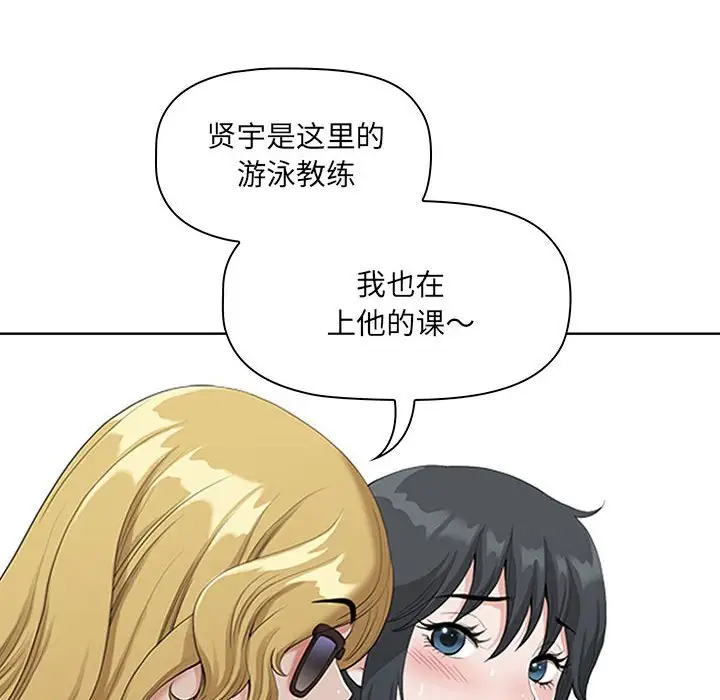 [Manhwa] My husband is a twin Incest, mature woman, big breasts, incompetent#[133P]-82