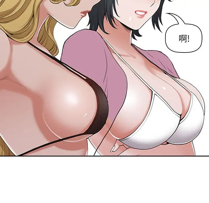 [Manhwa] My husband is a twin Incest, mature woman, big breasts, incompetent#[133P]-83