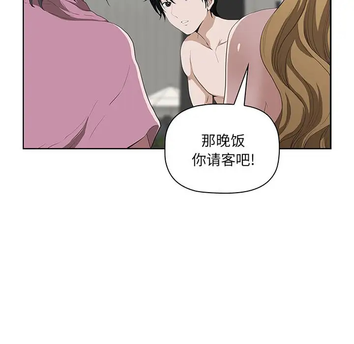 [Manhwa] My husband is a twin Incest, mature woman, big breasts, incompetent#[133P]-85