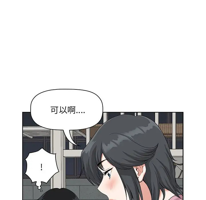 [Manhwa] My husband is a twin Incest, mature woman, big breasts, incompetent#[133P]-90