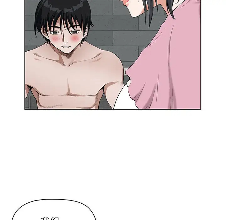 [Manhwa] My husband is a twin Incest, mature woman, big breasts, incompetent#[133P]-91